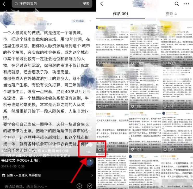 154759eoqku3x4zqav4qha.png 分享两个可以赚钱的项目,零门槛新手就可做