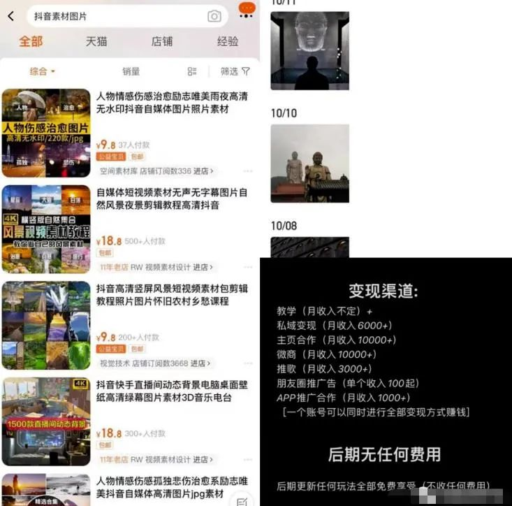154828nbfzw5znn372ybbn.png 分享两个可以赚钱的项目,零门槛新手就可做