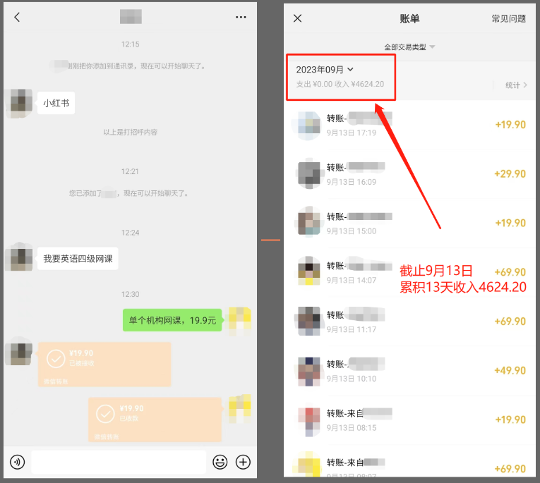 155005k289tt9jgzg11x22.png 小红书英语资料变现,日入400+,不会英语也能做,长期项目(附2828G资料)