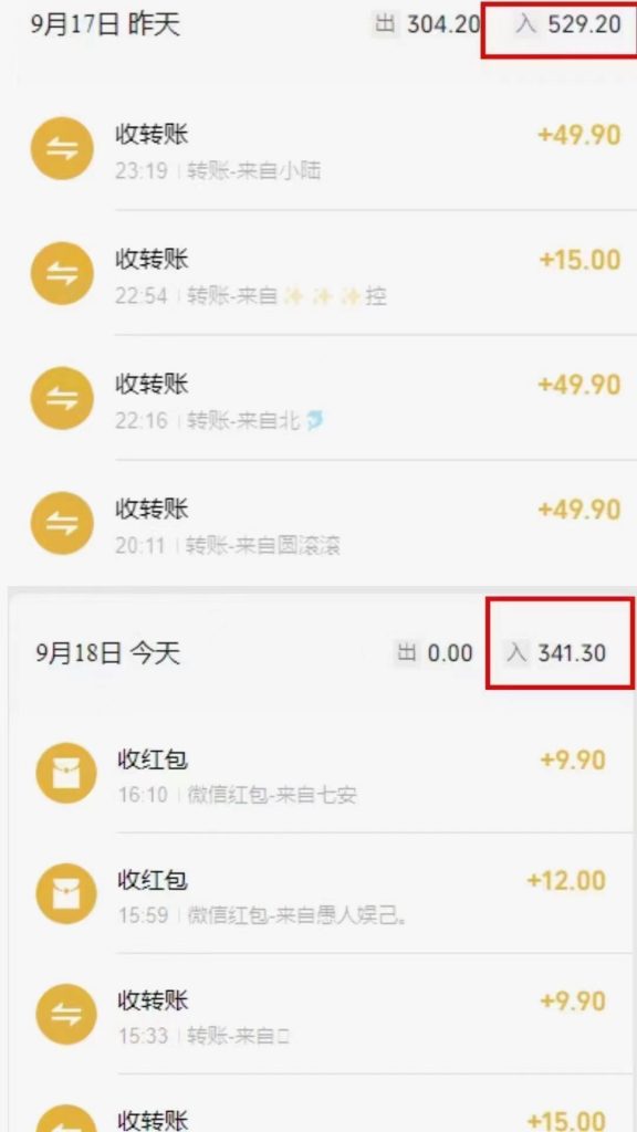 156005c5ba20230920232341-576x1024-2.jpg 小红书商单升级玩法,5天千粉,5种变现渠道,轻松月入1万+