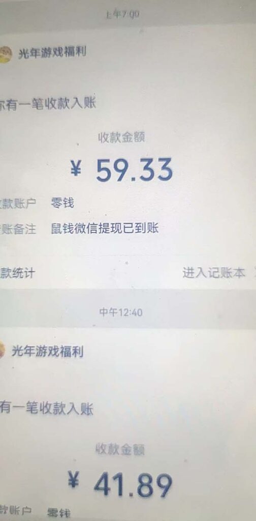 16-504x1024-1.jpeg 小游戏掘金最新卡包升级版玩法教程,轻松日入50~100,吊打外边工作室教程