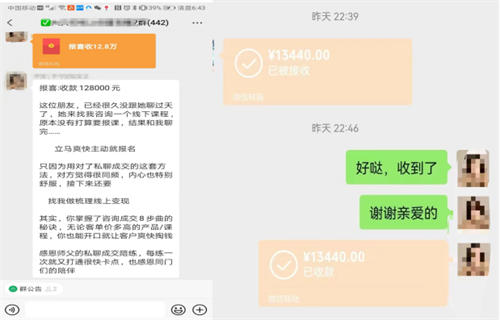 172042c1vw1tt7xj8y3xvf.jpg 10个互联网副业赚钱项目最高年收入达500多万