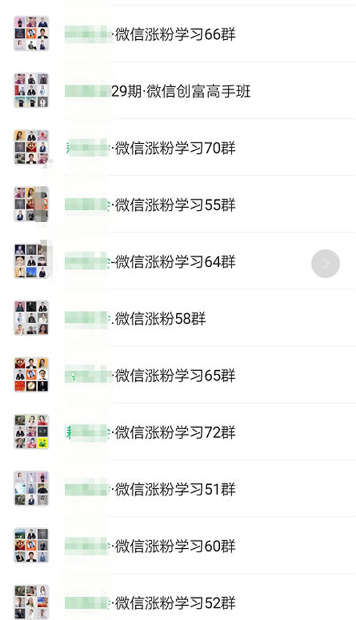 172042hu8w6s5lewiicsau.jpg 10个互联网副业赚钱项目最高年收入达500多万