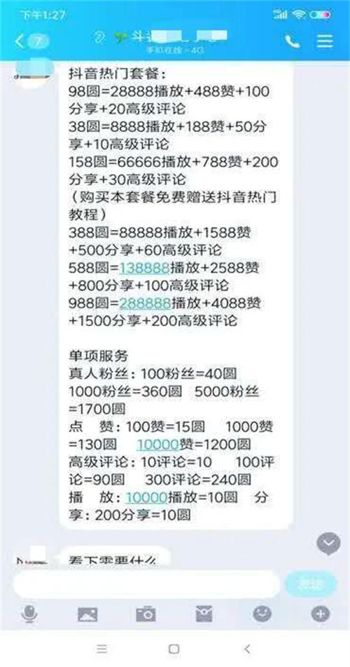 172042mzazcyqeekq0aici.jpg 10个互联网副业赚钱项目最高年收入达500多万