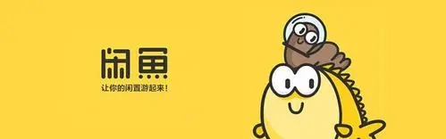 172354jaroognrhhdlho6d.jpg 为什么闲鱼有曝光量却没有成交?