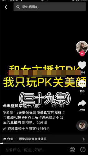 172821w35xl3tzfwktyl3o.jpg 无需粉丝的娱乐直播暴利玩法:月入10W+