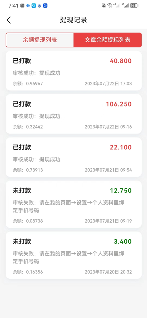 173036ffkk41skk5f617y9-473x1024-1.png 最新懒人立邦阅读全自动挂机项目,单号一天7-9元多号多撸【脚本+教程】