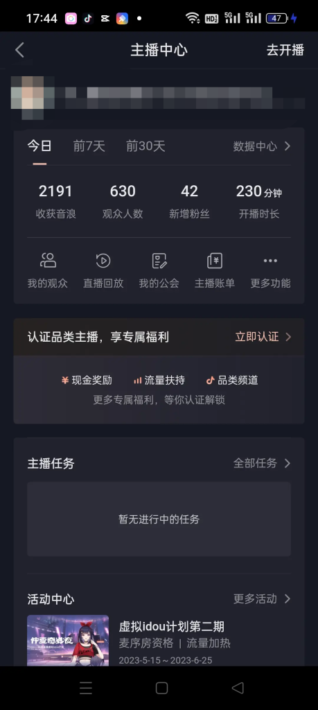 182526hx2m2lyx9lv2yl9i-459x1024-1.png 自动化赚钱机器,汤姆猫无人直播玩法,每日躺赚3位数