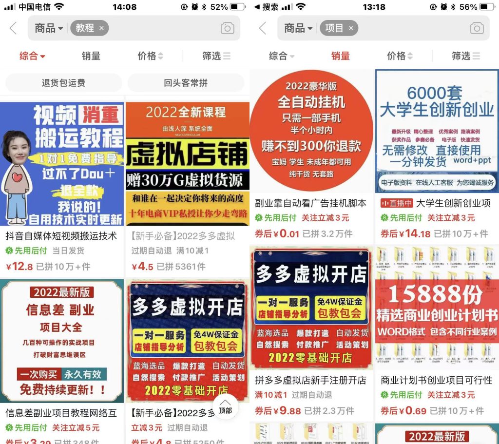 2-1024x911-1.jpg 独家项目:小哥资源网开放加盟,资源免费对接实测一天收入2000+