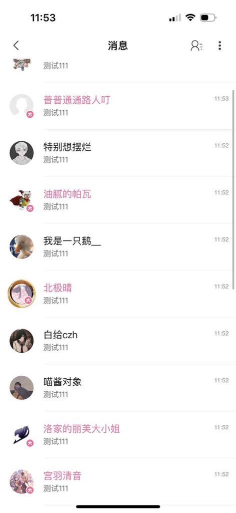 2-14-472x1024-1.jpg 【引流必备】外面收费1980的B站协议群发采集脚本,号称日发十万条