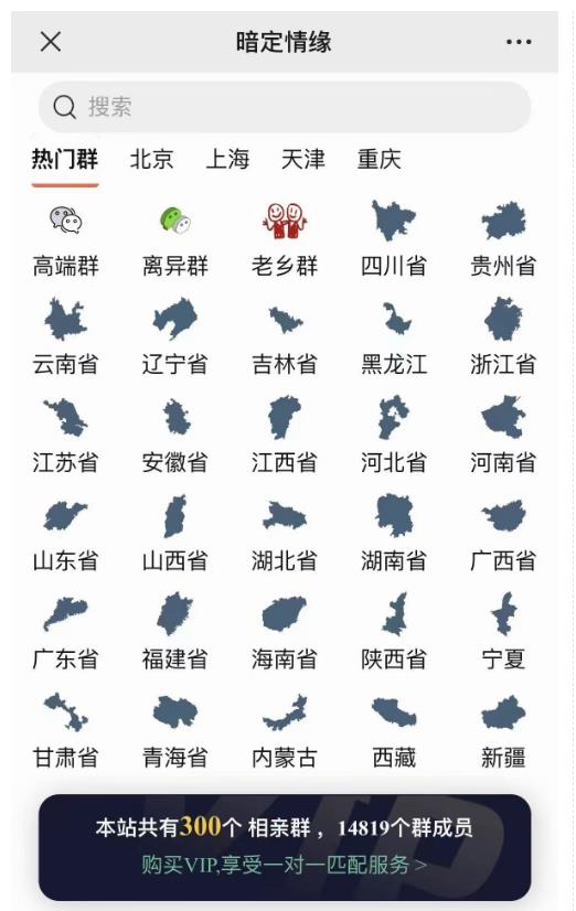 2-19.jpg 市面上1888最新付费进群多群同时变现系统V3.5.3版本(详细教程+源码)