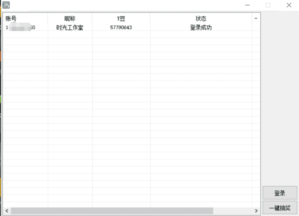 2-2-1024x740-1.png 最新创游天下一键抽卡一键导出脚本,解放双手快速到位【永久版+教程】
