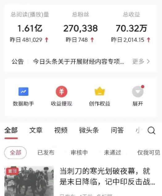 2-2.jpg 外面卖988的抖音CF直播整蛊项目,单机一天50-1000+元【辅助脚本+详细教程】