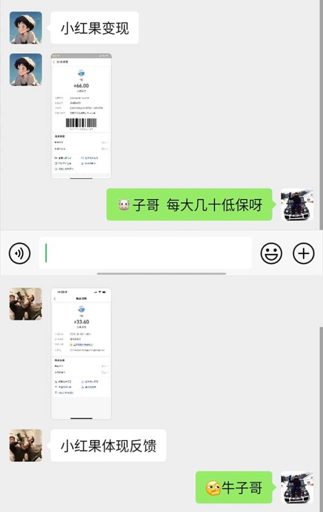 2-3-646x1024-1.jpg 最新小红果协议全自动挂机,批量搞号稳定一天低保几十+【脚本+教程】