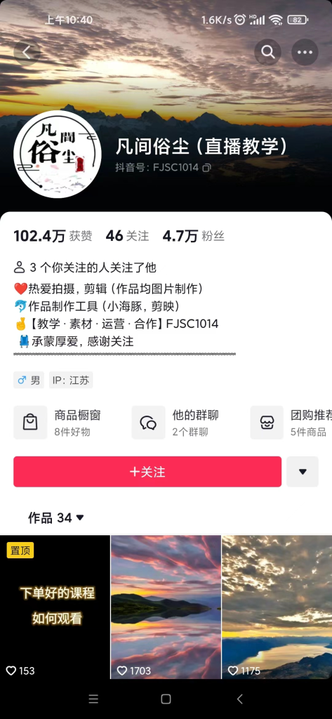 2-5-473x1024-2.png 独家闲鱼引流技术,日引300+实战玩法