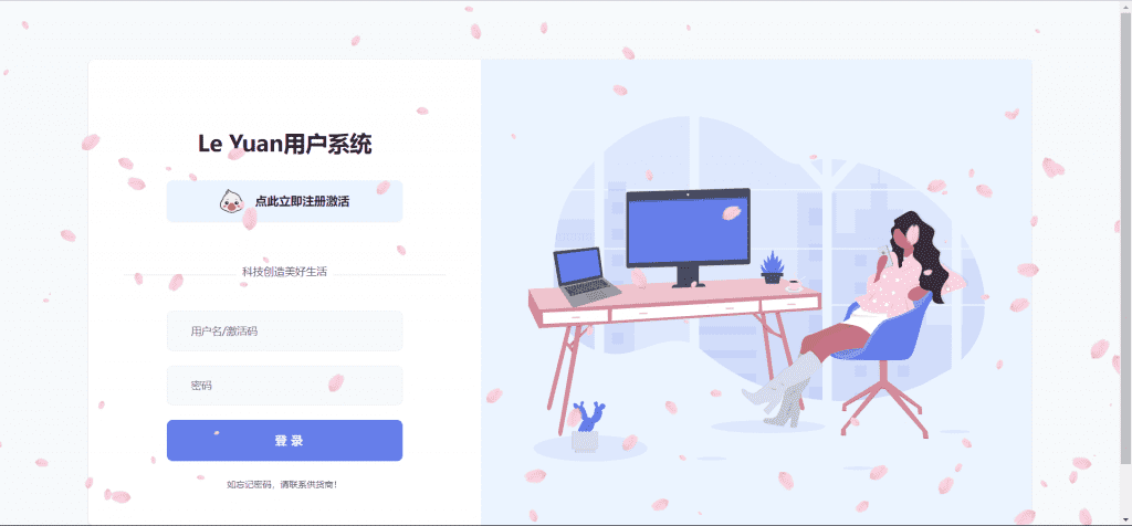 2-6-1024x476-1.png 2022年最新乐圆海王芯片社交系统 没有泛滥!