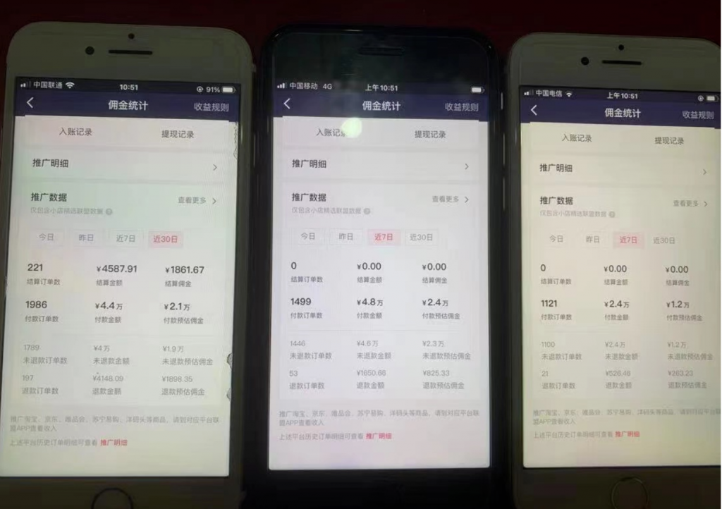 2-7-1024x722-1.png 一个月佣金5W,抖音蓝海AI书单号暴力新玩法,小白3分钟搞定一条视频