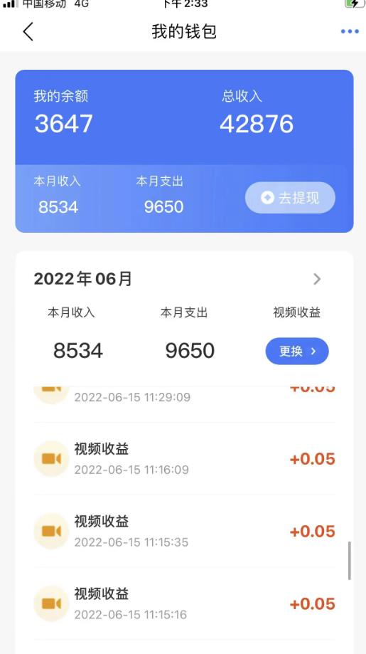 2-91.jpg 最新来电挂机项目,一个电话0.05,单日收益无上限