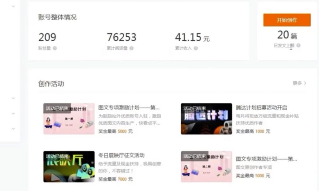 2-92-1024x615-1.jpg 最新快看点无脑搬运玩法,每天一小时单号收益40+,批量操作日入200-1000+