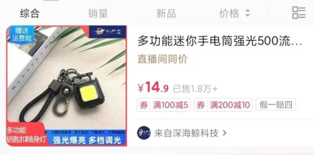抓住痛点需求，狠狠赚他一笔！速创网赚项目-副业赚钱-互联网创业-资源整合速创园