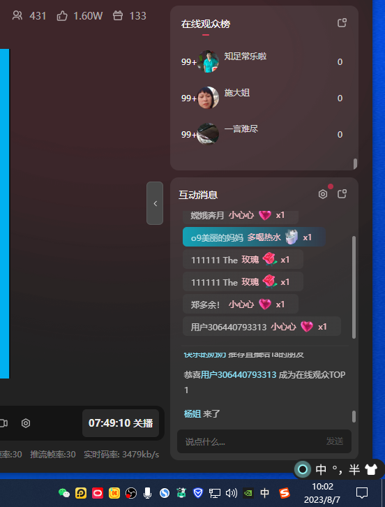 20230916210642362-22.png 半小时1000+,宝宝身高预测零门槛、零投入,喂饭式教学、小白首选