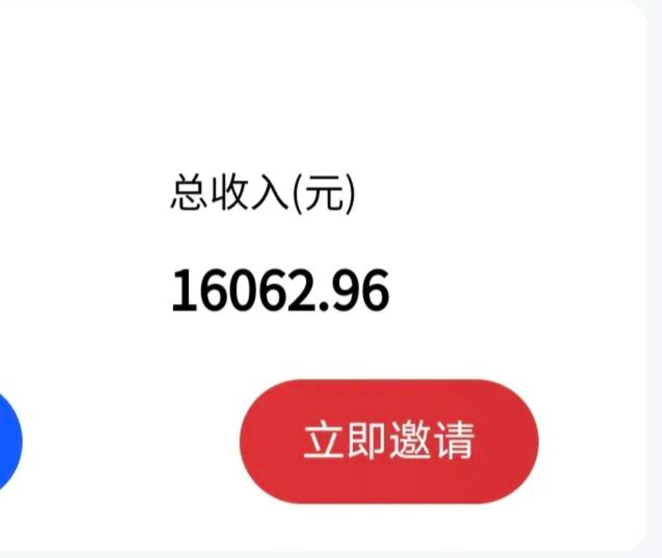 20230919061552446-115101bwr7mnu9u0nv19lu.png 最新影视资源推广拉新项目,轻松日入600+,无脑操作即可