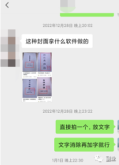 202624lw79dh1dolkwcl92.png 0成本趟赚副业,一单298元,月入过万