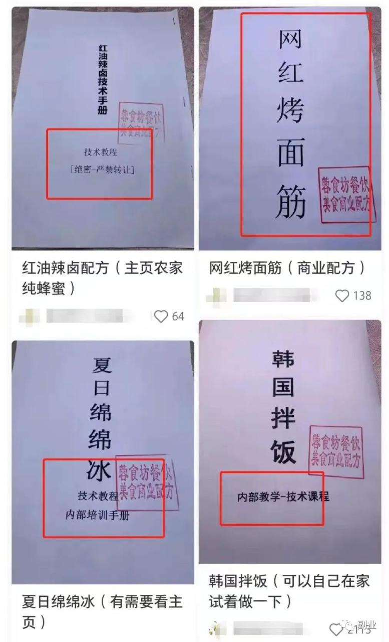 202624odeuty1wloy4ll3b.jpg 0成本趟赚副业,一单298元,月入过万