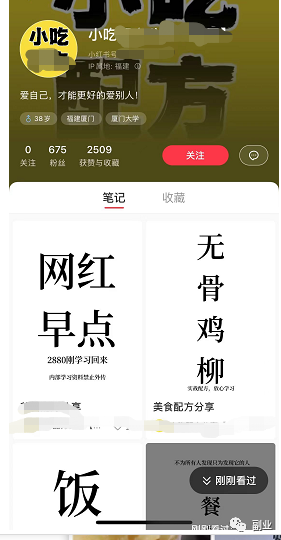 202625f32d36px2t2sdt2d.png 0成本趟赚副业,一单298元,月入过万