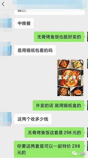 202625pj1ixjrj1p12fh3p.png 0成本趟赚副业,一单298元,月入过万