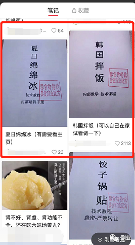 202626a9teqtt02114n4ng.png 0成本趟赚副业,一单298元,月入过万