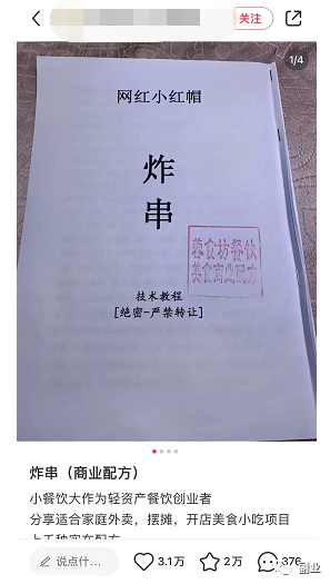 202626es56fww5zq0w999q.png 0成本趟赚副业,一单298元,月入过万