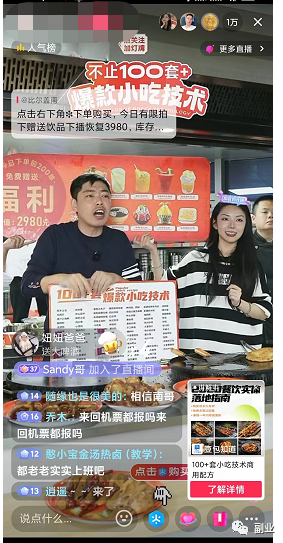 202627fqy4ltolqqhthovt.png 0成本趟赚副业,一单298元,月入过万