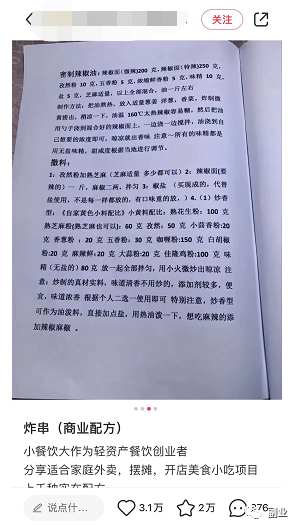 202627igu6hj5ogdgjphdu.png 0成本趟赚副业,一单298元,月入过万