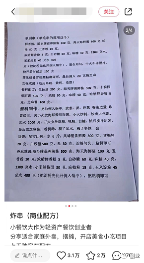 202627psw7iirarrz2pcxs.png 0成本趟赚副业,一单298元,月入过万