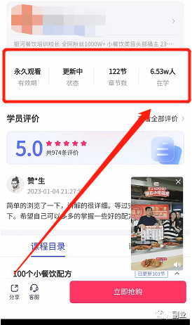 202628ag5j9onjn3onf8t7.png 0成本趟赚副业,一单298元,月入过万