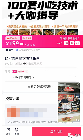 202628ubtlw22dzcwyv1d5.png 0成本趟赚副业,一单298元,月入过万