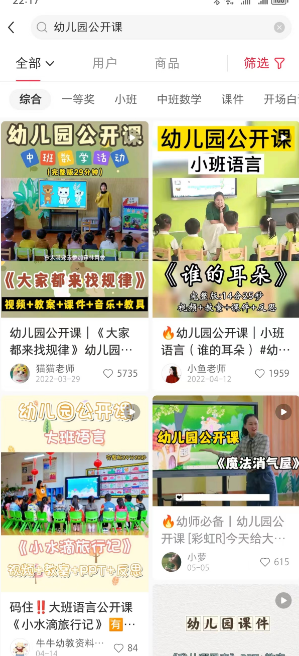 210433me41otit93i1mmme.png 一单卖50,实测一天500-适合小白的幼儿园虚拟项目(附带最全资料280G)