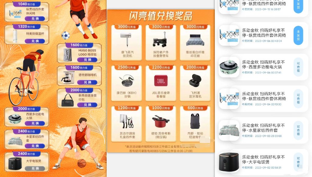 2136feab1d20230929224518-1024x583-1.jpg 利群烟盒_超低价撸实物教程(几十块撸官方几百元实物)