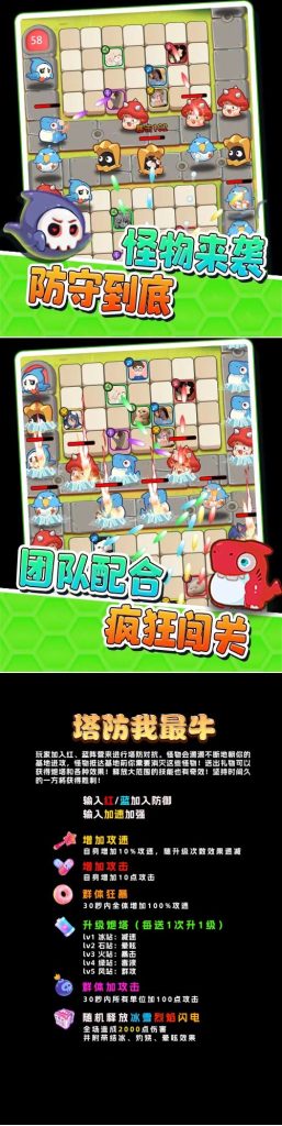 22-1-257x1024-1.jpg 外面收费1980的抖音塔防我最牛直播项目,支持抖音报白【云软件+详细教程】