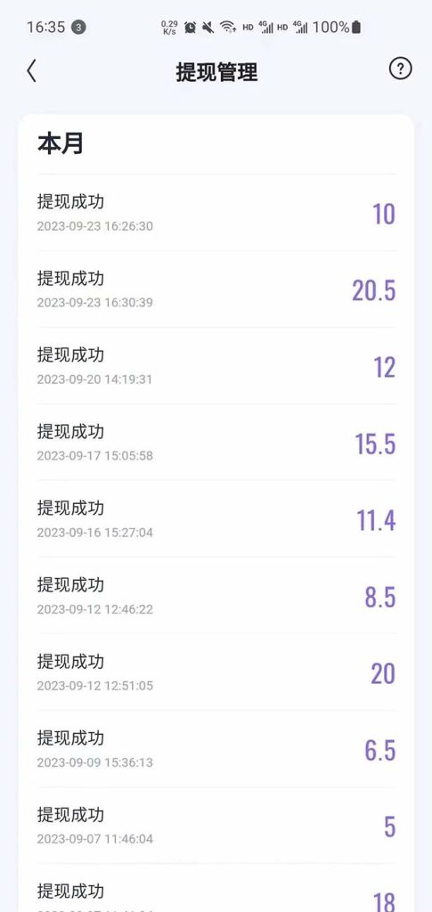 28c03d396120231004162821-485x1024-1.jpg 外面收费888的最新AI智能快手全自动抢红包脚本,防风控单机一天10+