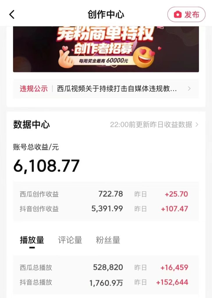 2de40e0d5020240109233815-729x1024-2.jpg 每天半小时轻松月入过万,适合任意人群,小白无脑操作,AI条条原创视频
