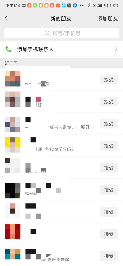 3-3-473x1024-1.jpg 小红书图文连爆技巧 适合矩阵操作 30秒制作一个原创图文