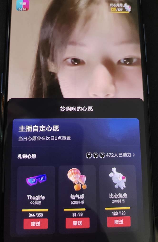 3-3.jpg 2022抖音中视频暴力薅羊毛白嫖项目:新号每天20块,老号几天几百块,可多号