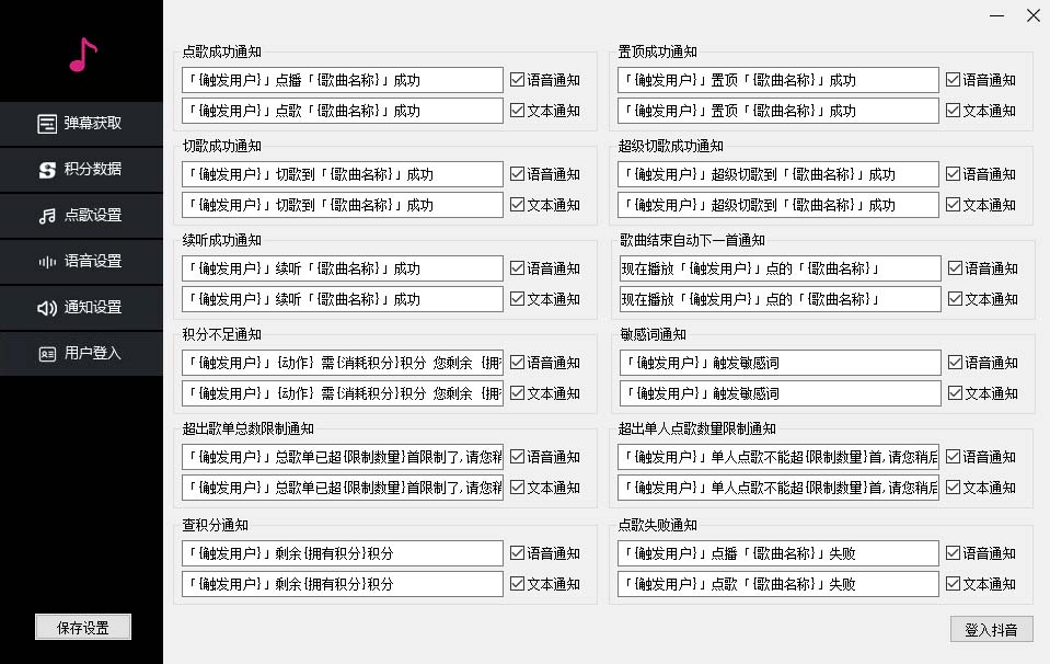 3-5.jpg 短剧小程序搭建教程,支持抖音/快手/百度/微信/h5端【全套源码+详细教程】