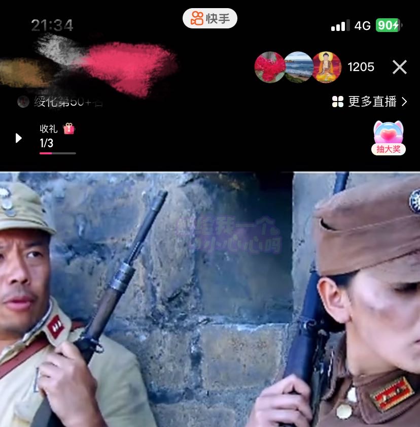 3.jpeg 抖音暴力福袋撸音浪玩法,小白直接干,每天几百+【详细教程】