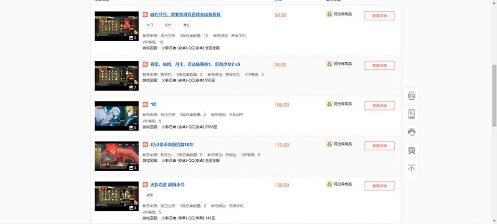 33-1024x462-1.jpg 最新外面收费698火影忍者手游起号打金项目,一个号大概70块【软件+教程】