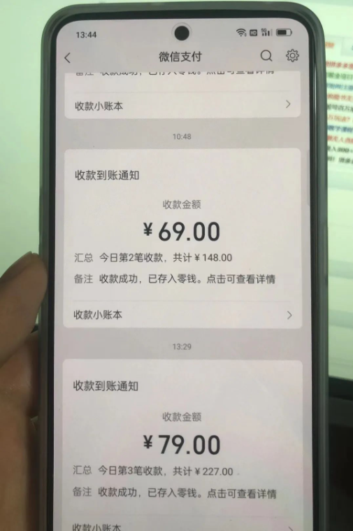 33.png 东哲·短视频男女搭档变现 立刻做立刻赚 一劳永逸的私域成交项目(不露脸)