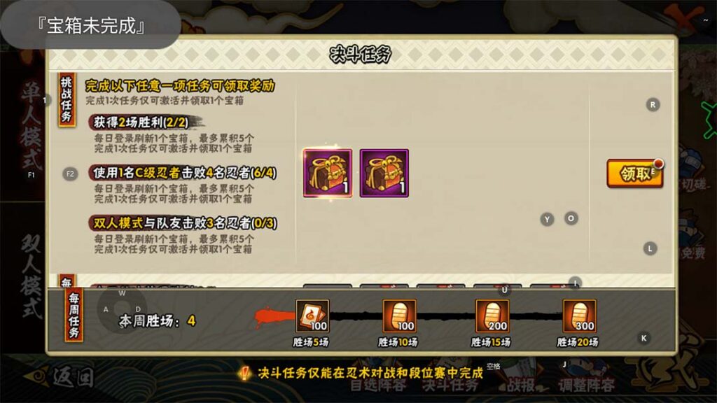 34-1024x576-1.jpg 最新外面收费698火影忍者手游起号打金项目,一个号大概70块【软件+教程】