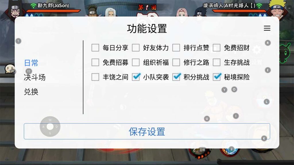 35-1024x576-1.jpg 最新外面收费698火影忍者手游起号打金项目,一个号大概70块【软件+教程】
